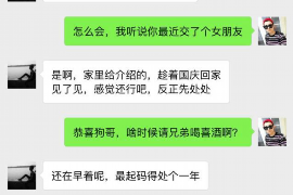 海西要账公司更多成功案例详情